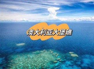 十月旅游最佳去处？十月旅游最佳去处带孩子？