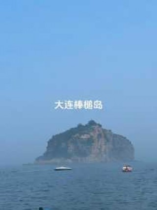 大连哪个岛最值得去的，大连哪个岛最值得去的景点？