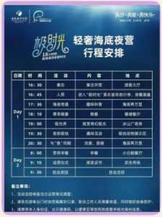 海昌极地海洋世界游玩攻略，海昌极地海洋世界景区