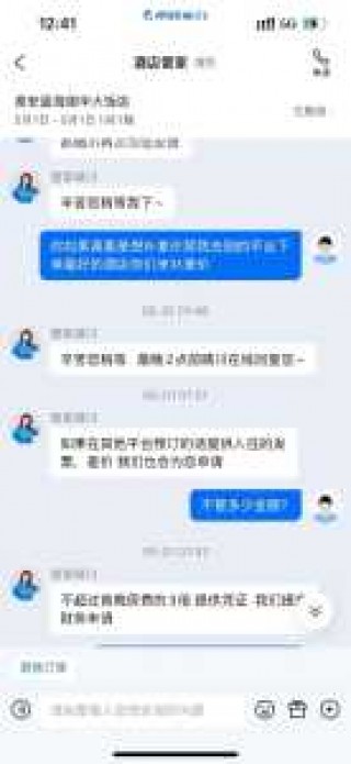 深圳酒店预订携程网，深圳酒店预订携程网上订房