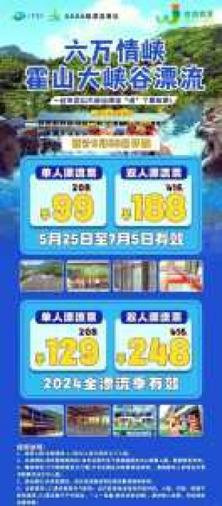 霍山大峡谷漂流？霍山大峡谷漂流作文500字？