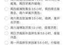 武汉旅行社线路报价一日游，武汉旅行社线路报价一日游费用表？