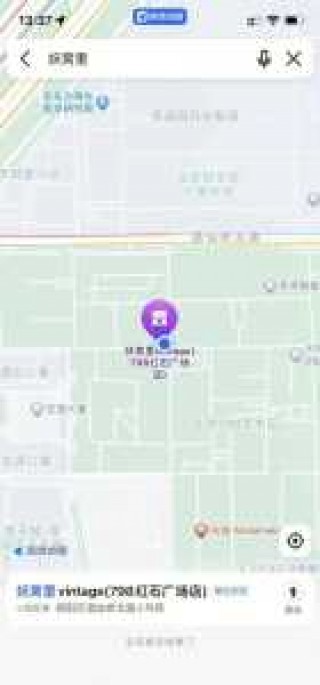 北京798艺术区地铁站，北京798艺术街区附近地铁？