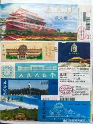 旅游景点门票在哪里买便宜，旅游景点门票在哪里买比较划算