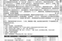 北京旅行社电话号码，北京旅行社电话号码大全？