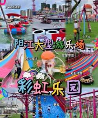 大角湾水上乐园，大角湾水上乐园电话