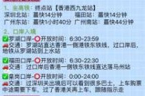 香港一日游攻略自由行，香港一日游攻略自由行最佳路线图？