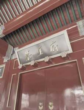 恭王府门票现场能买吗，恭王府门票可以现场买吗？