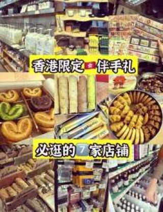 香港海港城在哪里？香港海港城在哪里啊？
