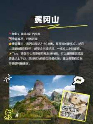 泰宁一日游怎么安排，泰宁游玩