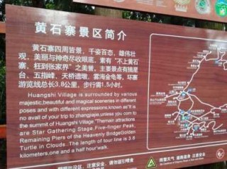 金鞭溪的景点介绍，十里画廊景点介绍？