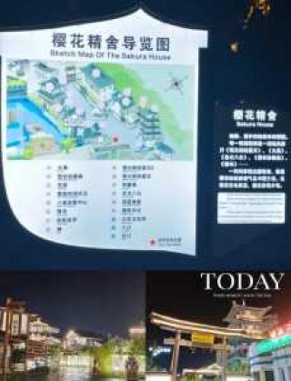 横店一日游多少钱，横店一日游多少钱人民币？