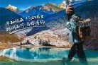 重庆旅行社报价？重庆旅行社报价表图片？