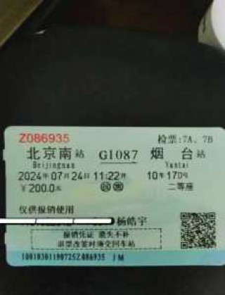 如家酒店住宿费用？无锡如家酒店住宿费用？