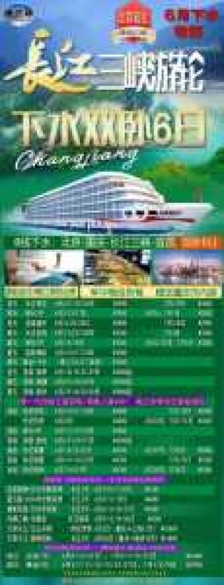中国旅游景点排名100，中国旅游景点排名前100？