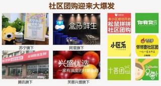现在最火的团购平台，现在最火的团购平台有哪些？