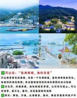 珠海荷包岛自驾游攻略，珠海荷包岛门票多少钱？