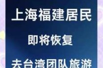 上海旅行社旅游报价？上海当地旅行社哪家好？