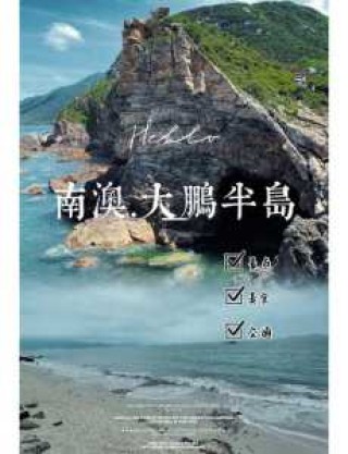 深圳杨梅坑住宿攻略，深圳杨梅坑附近酒店介绍