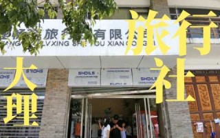 西安旅行社一日游？西安旅行社一日游最佳方案？
