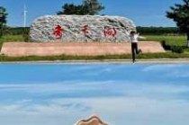查干湖旅游景点，查干湖旅游景点介绍？