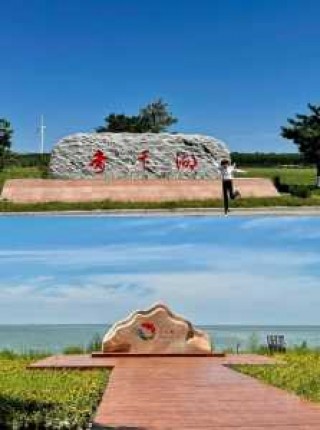 查干湖旅游景点，查干湖旅游景点介绍？