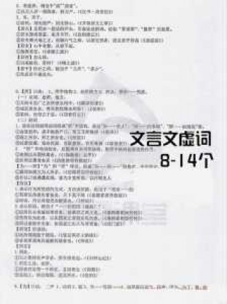 第一次爬泰山必知？第一次爬泰山需要多长时间？