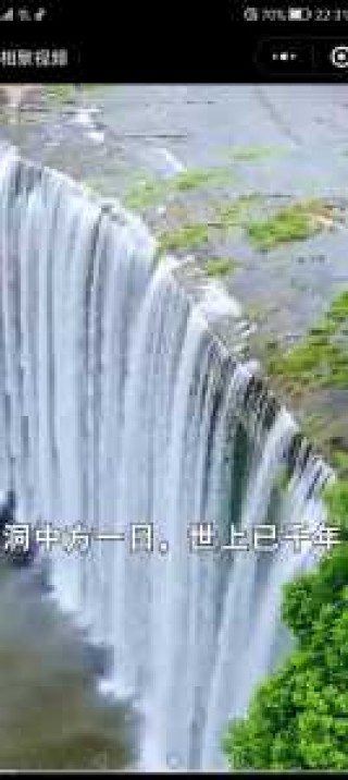 万州大瀑布旅游攻略，万州大瀑布景点介绍？