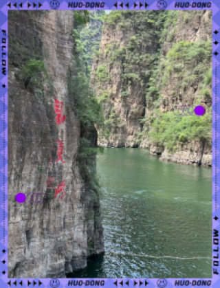 龙庆峡风景区玩什么，龙庆峡值得去吗？