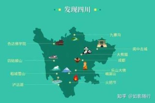 九寨沟属于哪个城市？九寨沟在四川哪个城市哪个县？