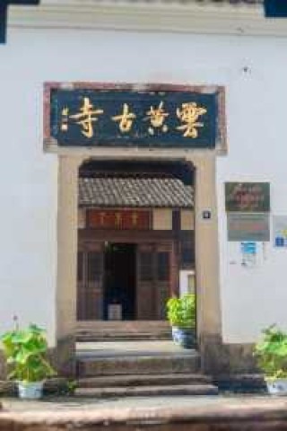 义乌景点比较好玩的排名，义乌景点比较好玩的排名是哪里