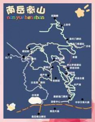 衡山旅游攻略一日游，衡山旅游攻略一日游0
