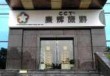 康辉旅行社官方网站，河南康辉旅行社官方网站？