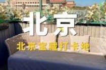 青年旅社哪里预定，青年旅社哪里预定比较好？
