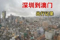 澳门旅游攻略地图？澳门旅游攻略地图高清？