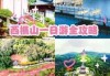 西樵山攻略一日游，西樵山旅游景点？