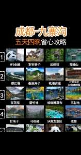 九寨沟什么季节去比较好，九寨沟什么季节去比较好旅游？
