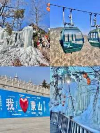 沂蒙山旅游区云蒙景区，沂蒙山旅游区云蒙景区爬上去多久