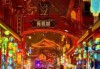 成都附近好玩的地方？四川成都附近好玩的地方？