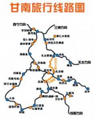 兰州出发甘南5日游？兰州出发甘南一日游？