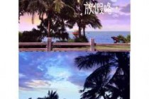 惠州海边十里银滩？惠州海边十里银滩天气预报？