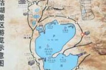 泸沽湖海拔多少米？泸沽湖海拔多少米以上？