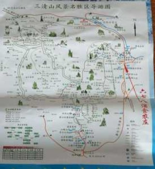 三清山旅游询问电话，三清山景区电话号码