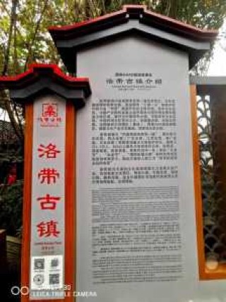 成都洛带古镇图片，成都洛带古镇图片真实