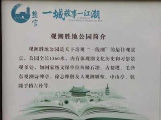 海宁观潮时间表今天，海宁观潮时间表2020？