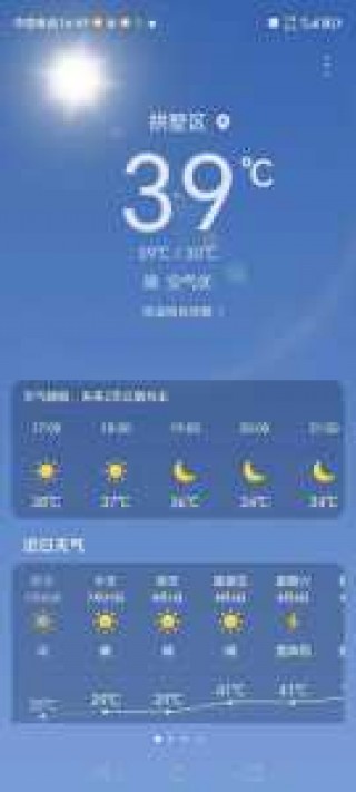 杭州天气预报15天查询，杭州天气预报15天查询结果？