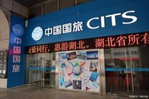 重庆二日游旅行社，重庆2日游旅行社？
