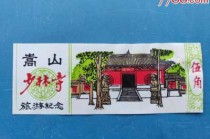 少林寺门票优惠政策，河南少林寺门票优惠政策？