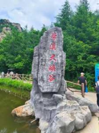 辽宁本溪旅游景点大全，辽宁本溪旅游景区