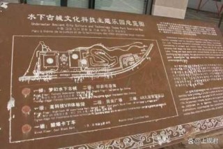 千岛湖水下古城可以参观吗？千岛湖为什么要把古城沉水底？